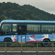 Image for article titled It's A BusTrain